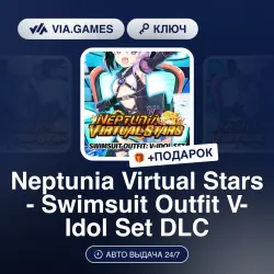 Neptunia Virtual Stars - Swimsuit Outfit V-Idol Set DLC (Steam Ключ) РФ-СНГ-МИР + ПОДАРОК