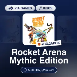 Rocket Arena Mythic Edition (Origin / Ea App Ключ) РФ-СНГ-МИР + ПОДАРОК