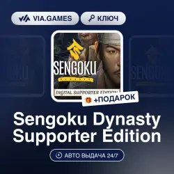 Sengoku Dynasty Supporter Edition (Steam Key) RU-CIS-WORLDWIDE + GIFT