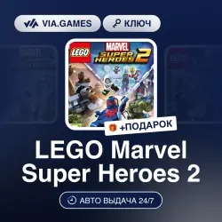 LEGO Marvel Super Heroes 2 (Steam Ключ) МИР (Не все страны) + ПОДАРОК