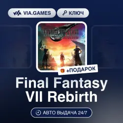 Final Fantasy VII Rebirth (Steam Ключ) МИР (Не все страны) + ПОДАРОК