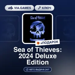 Sea of Thieves: 2024 Deluxe Edition (XBOX / Windows 10 Ключ) Европейский Союз + ПОДАРОК