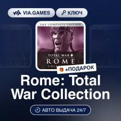 Rome: Total War Collection (Steam Ключ) РФ-СНГ-МИР (Не все страны) + ПОДАРОК