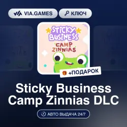 Sticky Business Camp Zinnias DLC (Steam Ключ) РФ-СНГ-МИР + ПОДАРОК