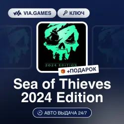 Sea of Thieves 2024 Edition (XBOX / Windows 10 Ключ) Европейский Союз + ПОДАРОК