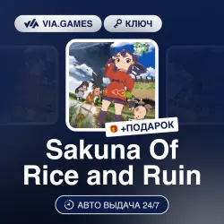 Sakuna Of Rice and Ruin (Steam Ключ) РФ-СНГ-МИР + ПОДАРОК
