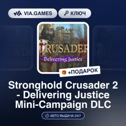 Stronghold Crusader 2 - Delivering Justice Mini-Campaign DLC (Steam Ключ) РФ-СНГ-МИР + ПОДАРОК