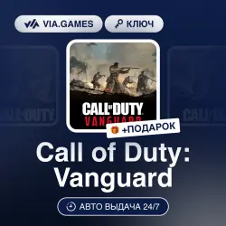 Call of Duty: Vanguard (XBOX One Key) European Union + GIFT