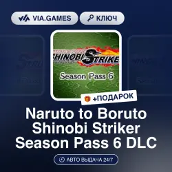 Naruto to Boruto Shinobi Striker Season Pass 6 DLC (Steam Key) WORLDWIDE + GIFT