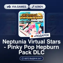 Neptunia Virtual Stars - Pinky Pop Hepburn Pack DLC (Steam Ключ) РФ-СНГ-МИР + ПОДАРОК