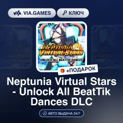 Neptunia Virtual Stars - Unlock All BeatTik Dances DLC (Steam Ключ) РФ-СНГ-МИР + ПОДАРОК