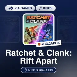 Ratchet & Clank: Rift Apart (Steam Ключ) РФ-СНГ-МИР + ПОДАРОК