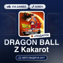 DRAGON BALL Z: KAKAROT (Steam Key) European Union + GIFT