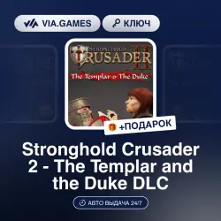 Stronghold Crusader 2 - The Templar and the Duke DLC (Steam Ключ) РФ-СНГ-МИР + ПОДАРОК