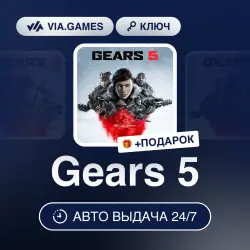 Gears 5 (XBOX One / Windows 10 Ключ) Европейский Союз + ПОДАРОК