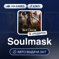 Soulmask (Steam Key) RU-CIS-WORLDWIDE + GIFT