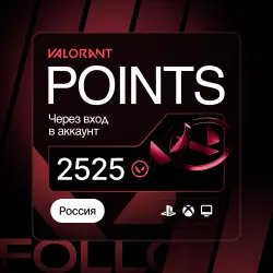 VALORANT POINTS | Россия | Через вход в аккаунт, лот №253315