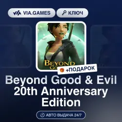 Beyond Good & Evil 20th Anniversary Edition (Ubisoft / Uplay Key) RU-CIS-WORLDWIDE + GIFT
