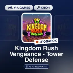 Kingdom Rush Vengeance - Tower Defense (Steam Ключ) РФ-СНГ-МИР + ПОДАРОК