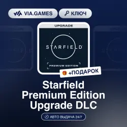 Starfield Premium Edition Upgrade DLC (Steam Key) GLOBAL (Not all countries) + GIFT