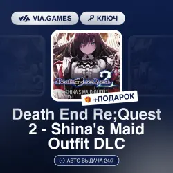 Death End Re;Quest 2 - Shina's Maid Outfit DLC (Steam Ключ) РФ-СНГ-МИР + ПОДАРОК