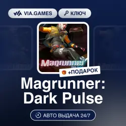 Magrunner: Dark Pulse (Steam Ключ) РФ-СНГ-МИР + ПОДАРОК