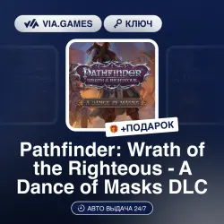 Pathfinder: Wrath of the Righteous - A Dance of Masks DLC (Steam Key) RU-CIS-WORLDWIDE + GIFT
