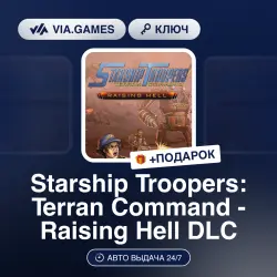 Starship Troopers: Terran Command - Raising Hell DLC (Steam Ключ) МИР (Не все страны) + ПОДАРОК