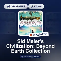 Sid Meier's Civilization: Beyond Earth Collection (Steam Key) GLOBAL (Not all countries) + GIFT