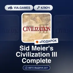 Sid Meier's Civilization III Complete (Steam Ключ) МИР (Не все страны) + ПОДАРОК