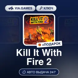 Kill It With Fire 2 (Steam Ключ) РФ-СНГ-МИР (Не все страны) + ПОДАРОК