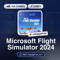 Microsoft Flight Simulator 2024 (XBOX / Windows 10 Ключ) МИР(БЕЗ РФ, РБ) + ПОДАРОК