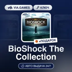 BioShock: The Collection (XBOX One Ключ) Европейский Союз + ПОДАРОК