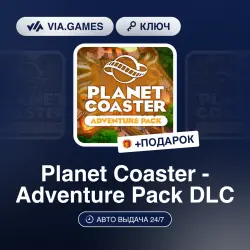 Planet Coaster - Adventure Pack DLC (Steam Ключ) РФ-СНГ-МИР + ПОДАРОК
