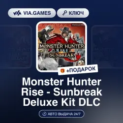Monster Hunter Rise - Sunbreak Deluxe Kit DLC (Steam Key) RU + GIFT