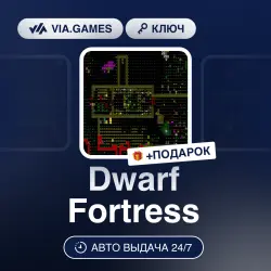 Dwarf Fortress (Steam Ключ) РФ-СНГ-МИР + ПОДАРОК