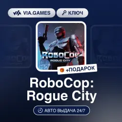 RoboCop: Rogue City (XBOX SERIES X|S Key) European Union + GIFT