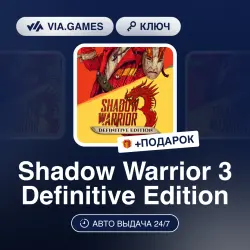 Shadow Warrior 3: Definitive Edition (XBOX ONE / XBOX SERIES X|S Ключ) Европейский Союз + ПОДАРОК