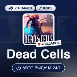 Dead Cells (XBOX One Ключ) Европейский Союз + ПОДАРОК