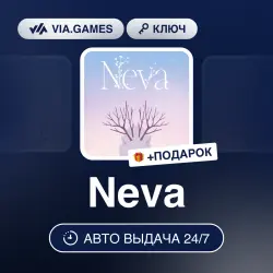 Neva (Steam Ключ) РФ-СНГ-МИР + ПОДАРОК