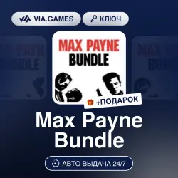 Max Payne Bundle (Steam Key) WORLDWIDE + GIFT