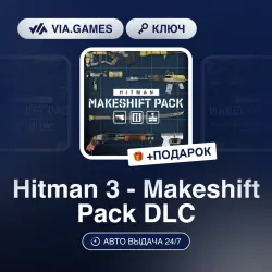 Hitman 3 - Makeshift Pack DLC (Steam Key) RU-CIS-WORLDWIDE (Not all countries) + GIFT