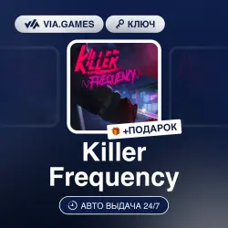 Killer Frequency (Steam Ключ) РФ-СНГ-МИР (Не все страны) + ПОДАРОК