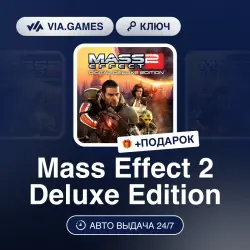 Mass Effect 2 Deluxe Edition (Origin / Ea App Ключ) РФ-СНГ-МИР + ПОДАРОК