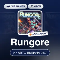 Rungore (Steam Ключ) РФ-СНГ-МИР + ПОДАРОК