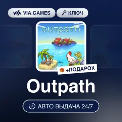 Outpath (Steam Key) RU-CIS-WORLDWIDE + GIFT