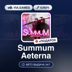 Summum Aeterna (Steam Ключ) РФ-СНГ-МИР + ПОДАРОК