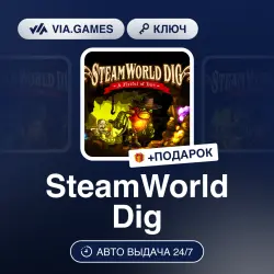 SteamWorld Dig (XBOX One Ключ) Европейский Союз + ПОДАРОК