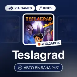 Teslagrad (XBOX ONE / XBOX SERIES X|S Ключ) Европейский Союз + ПОДАРОК