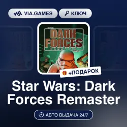 Star Wars: Dark Forces Remaster (Steam Ключ) МИР (Не все страны) + ПОДАРОК